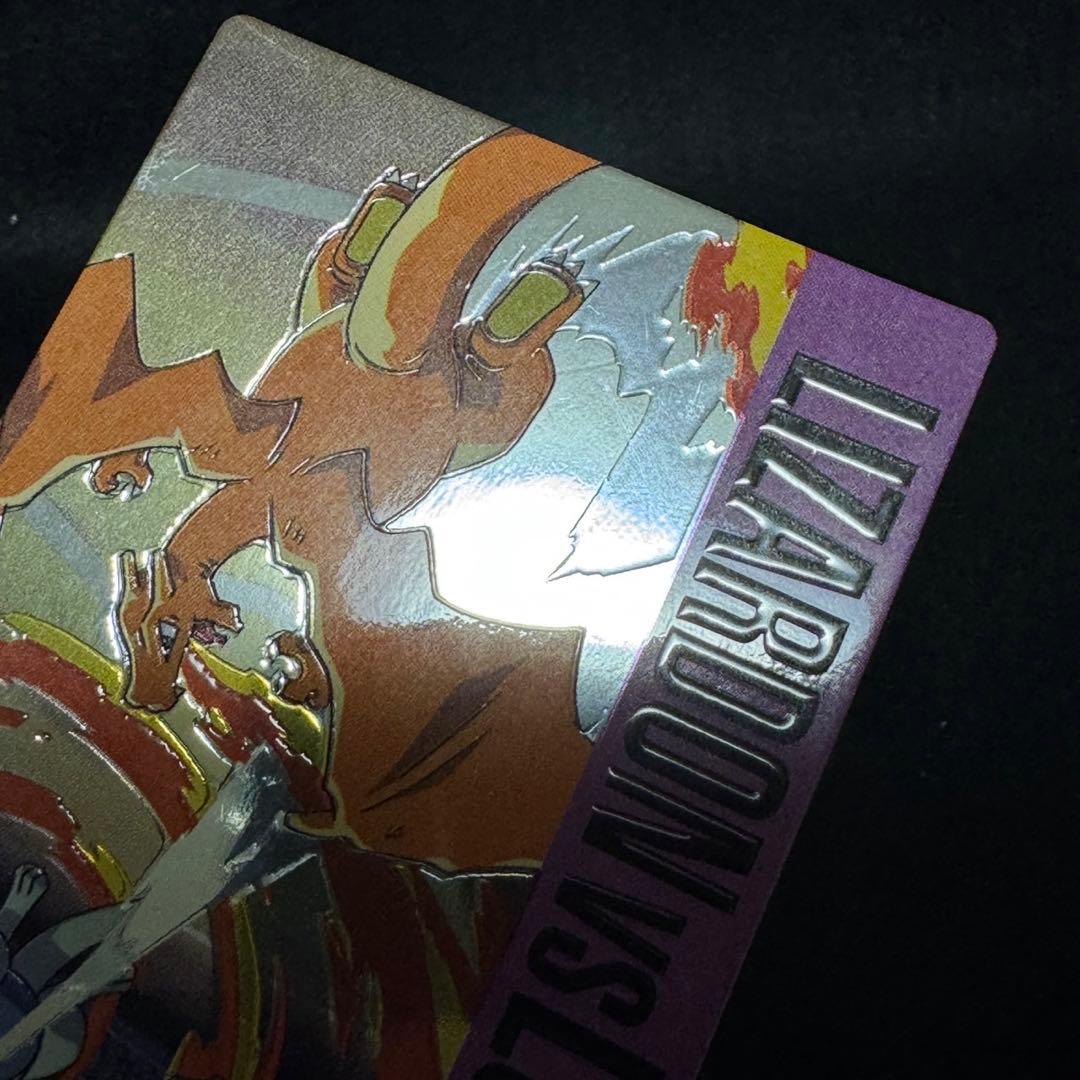 Meiji ポケモン　ゲットカード　リザードンvsルギア　紫バージョン