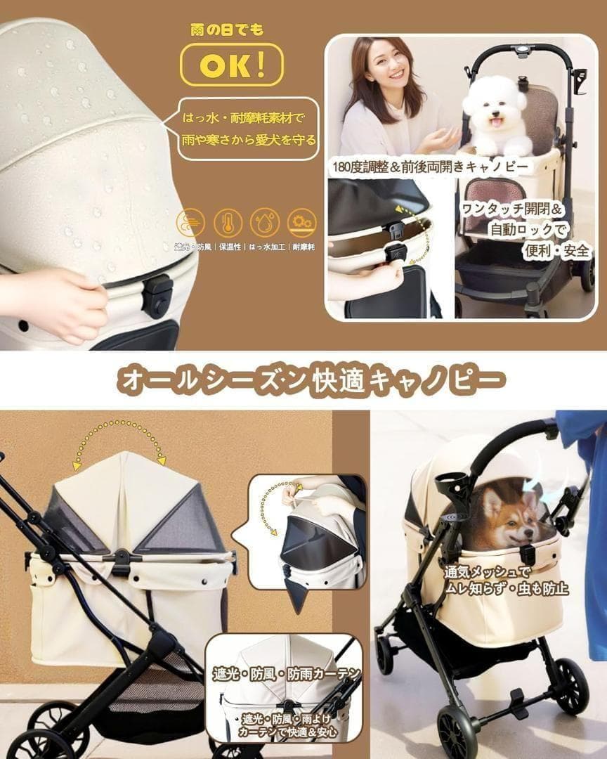 【新品】ペットカート 犬猫両用 折りたたみ 自立式 4輪バギー 多頭対応