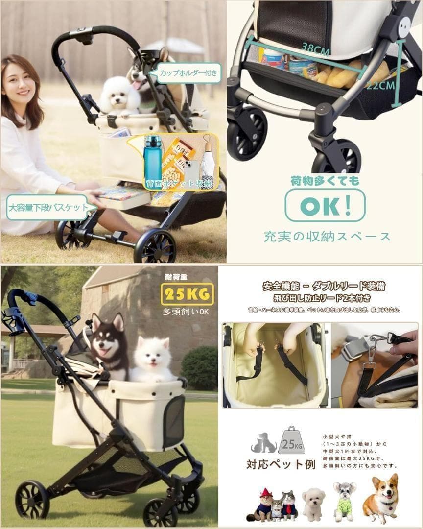 【新品】ペットカート 犬猫両用 折りたたみ 自立式 4輪バギー 多頭対応