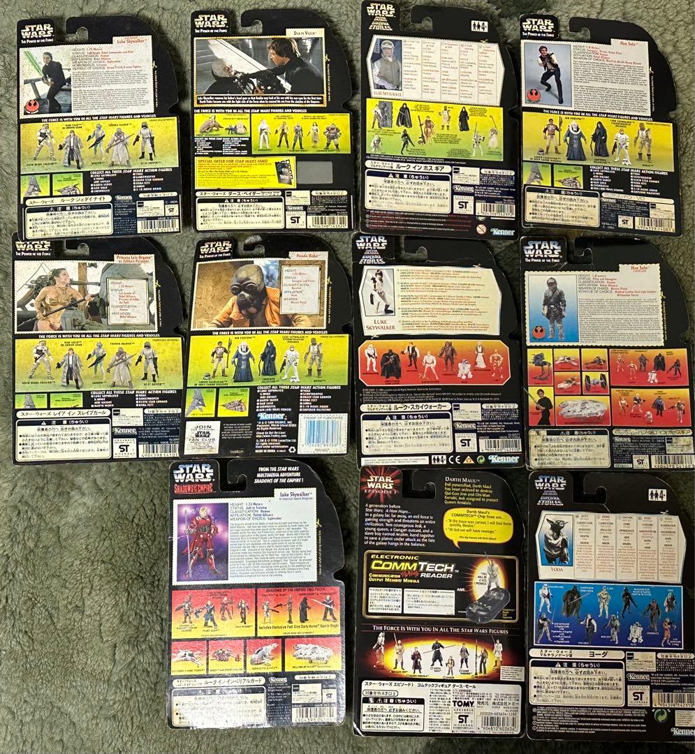 スターウォーズフィギュア12体セット