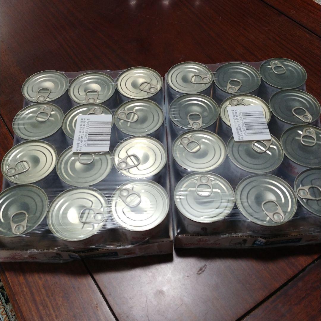  CANIN 低分子プロテイン 200g缶 12缶入り×24