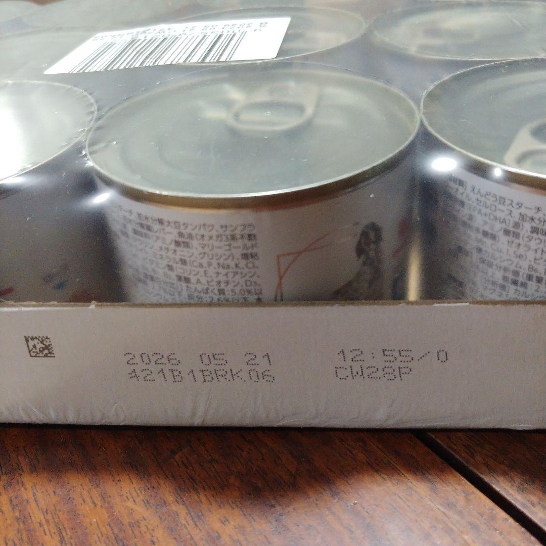  CANIN 低分子プロテイン 200g缶 12缶入り×24