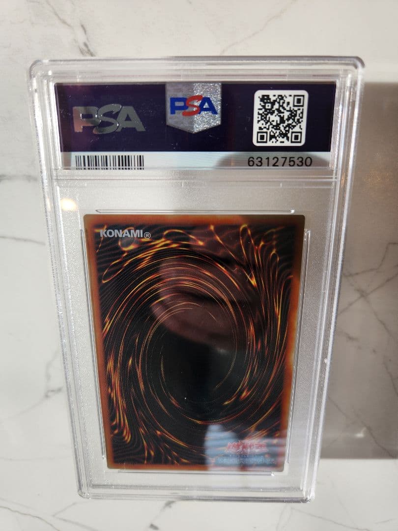 た*ぎ様 《美品最安値オークション》ブルーアイズホワイトドラゴン ステンレス　世