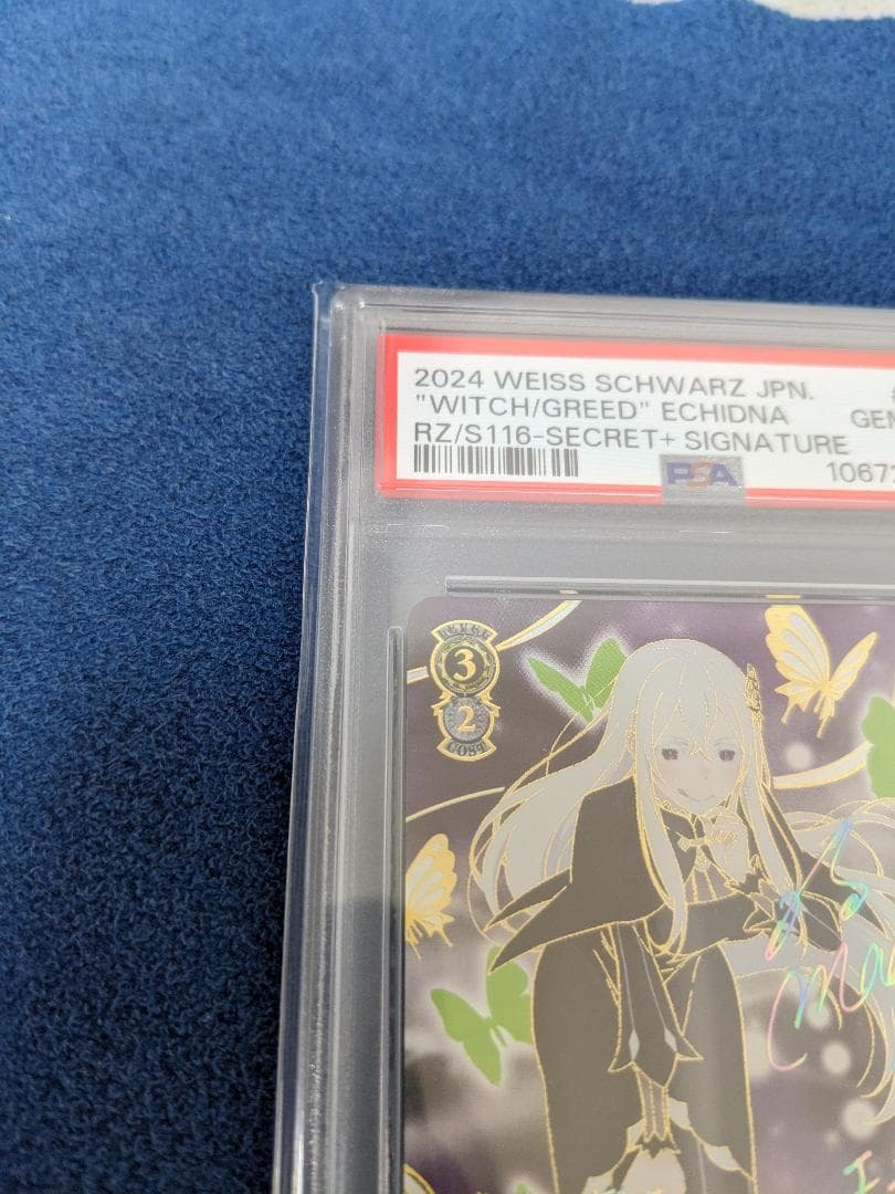 PSA10 エキドナ SEC+　リゼロ　ヴァイスシュヴァルツ