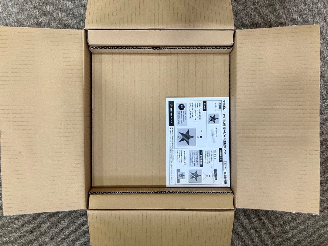 非売品！！ サッポロ赤星壁掛け王冠、赤星王冠サイン壁掛けセット