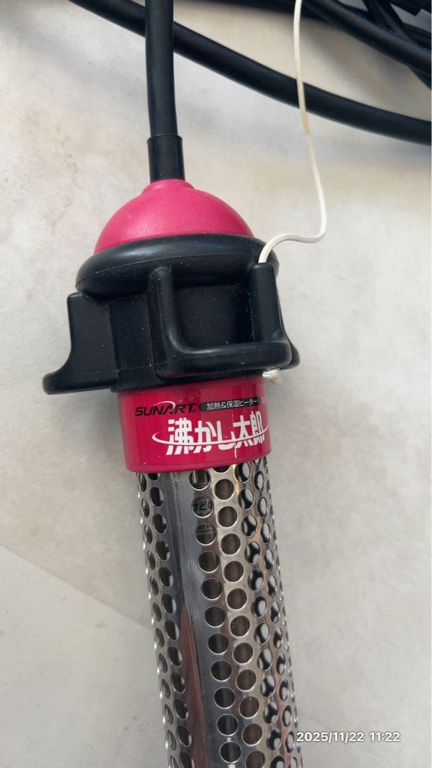 SUNART 湯沸かし太郎　加温&保温ヒーター　お風呂ヒーター SCH-901