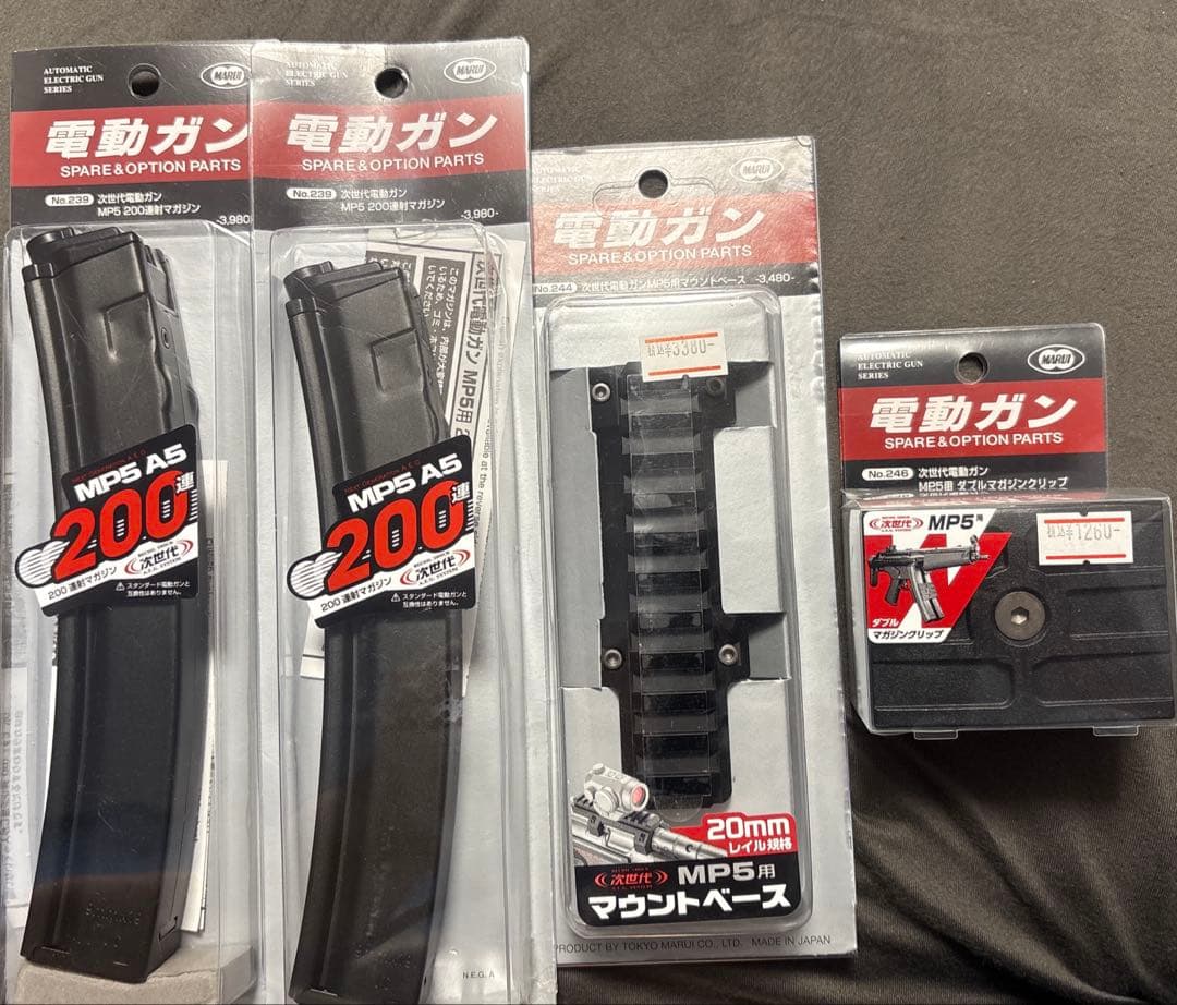 東京マルイ 次世代電動ガン MP5A5