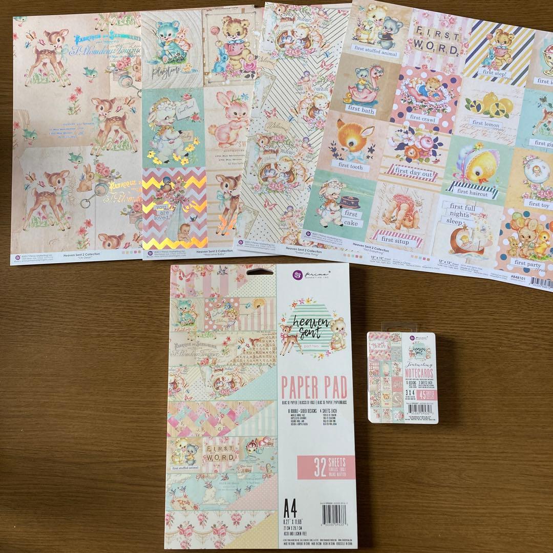 プリママーケティング　まとめ売り