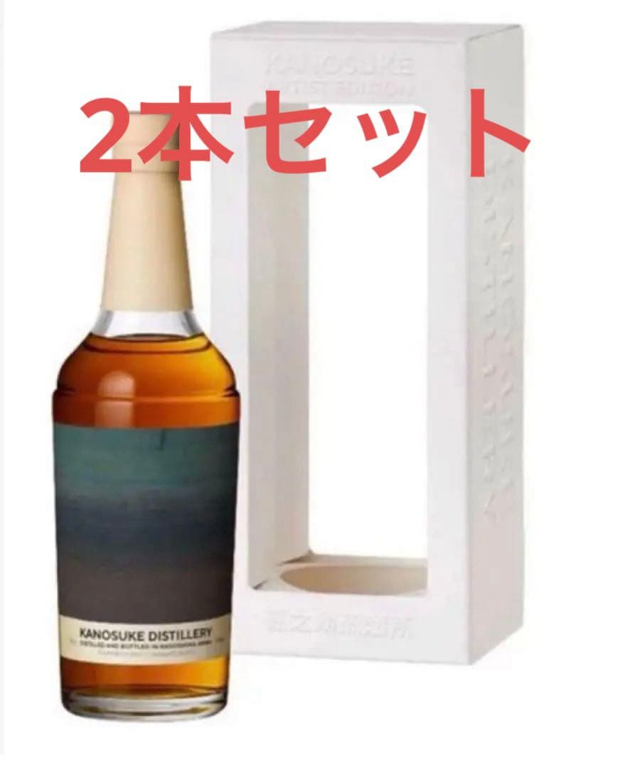 2本　シングルモルト嘉之助 Artist Edition #003
