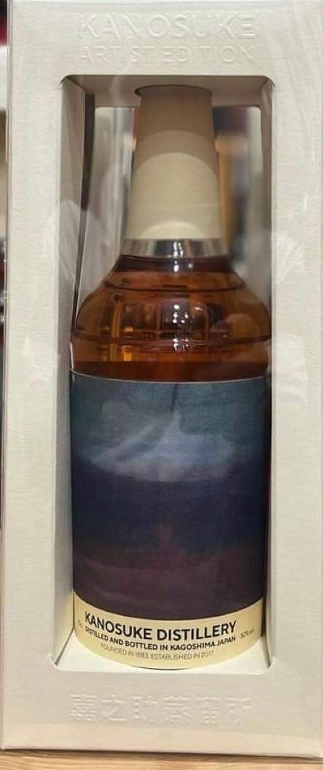2本　シングルモルト嘉之助 Artist Edition #003