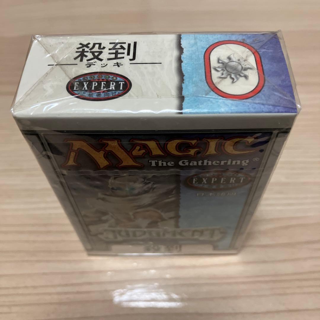 MTG ジャッジメント　テーマデッキ　まとめ売り　日本語版　未開封