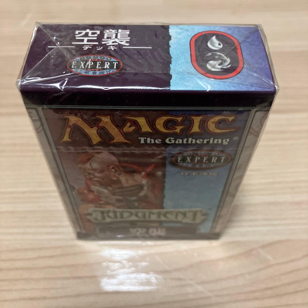 MTG ジャッジメント　テーマデッキ　まとめ売り　日本語版　未開封