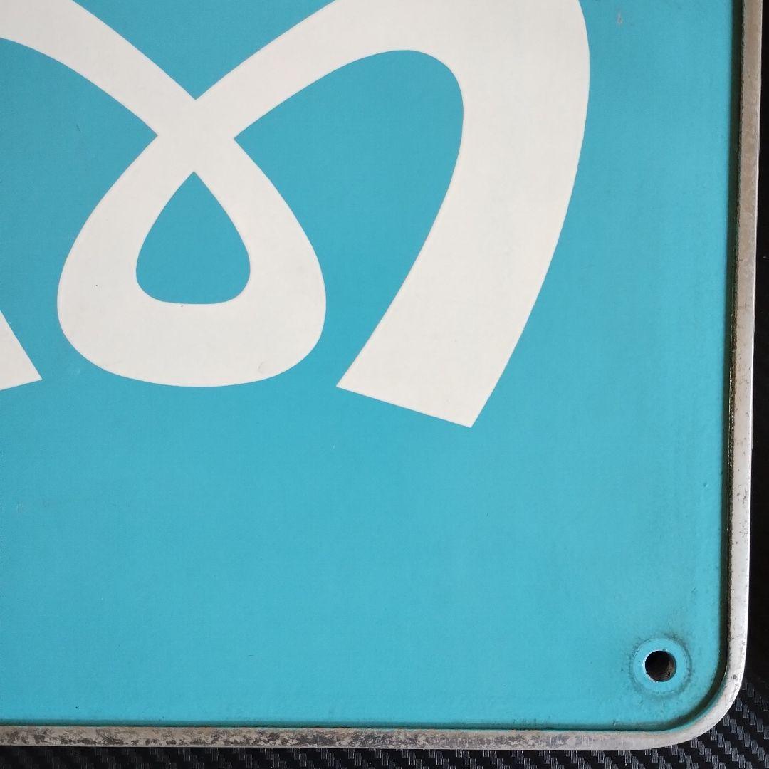 東京メトロ 車両用プレート 銘板 非売品 鉄道部品