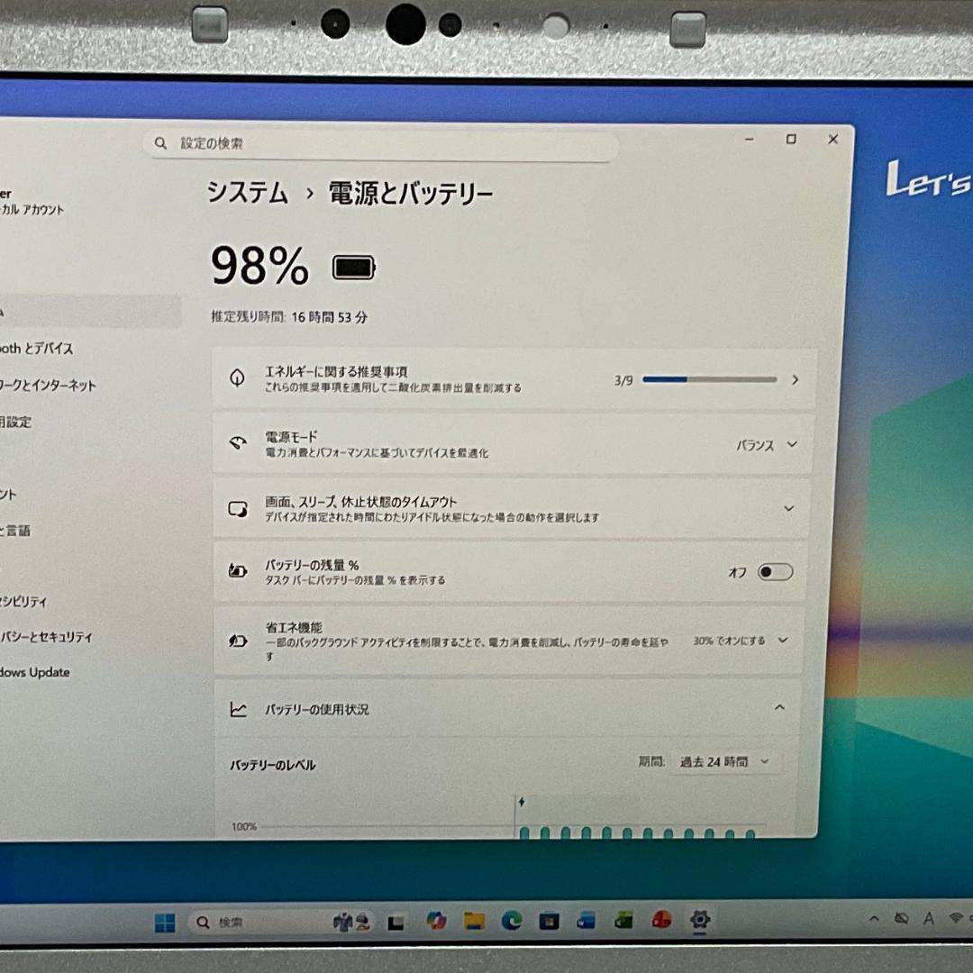 美品＞Let's cf-SV9 i5/8G/SSD256G/Office付き
