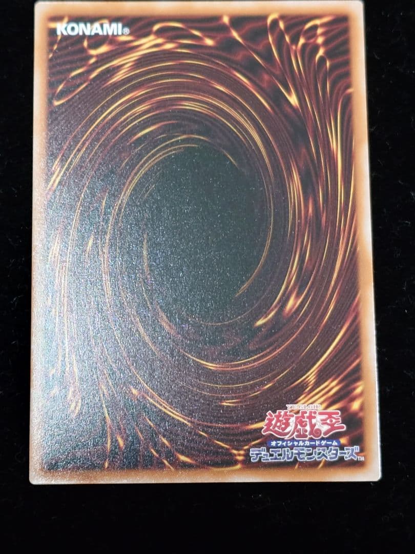 キラーチューン・ロタリー プリズマ