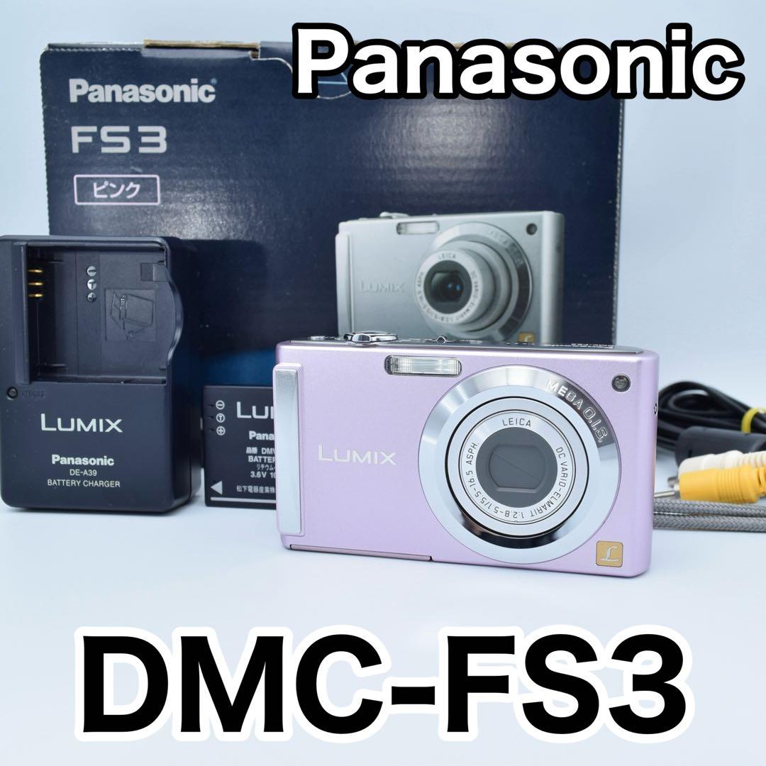 パナソニック LUMIX FS３ ピンク　Panasonic コンデジ