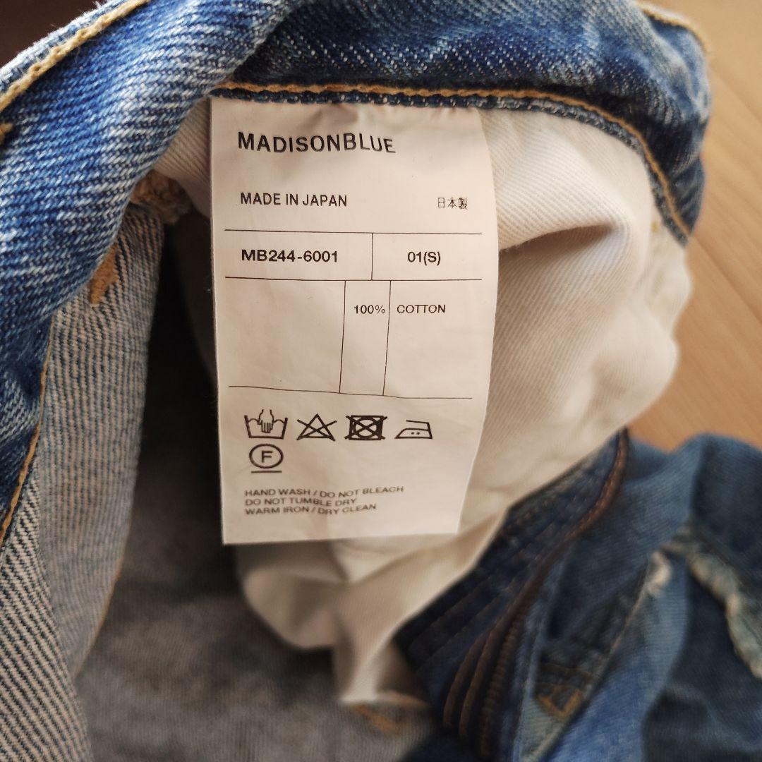 美品　マディソンブルー A-LINE SK DENIM スカート