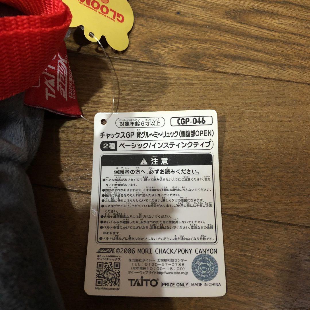 [厳選対応] 背(そむ)グルーミー リュック