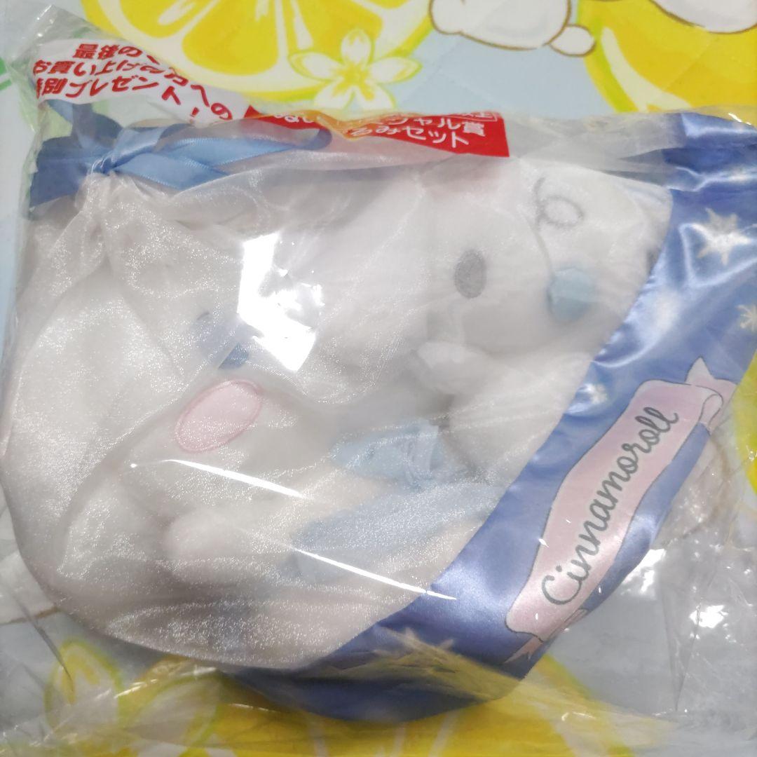 シナモロール色々セット