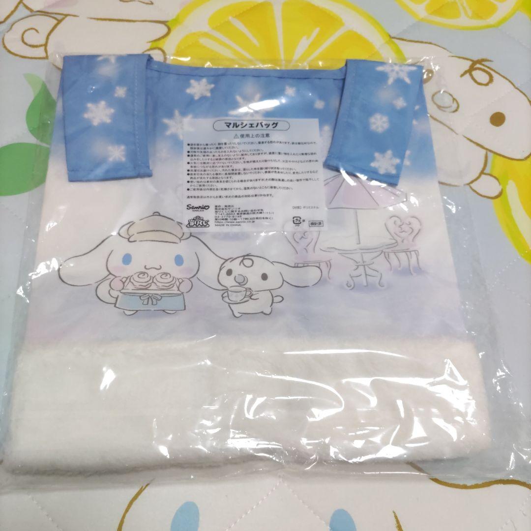 シナモロール色々セット