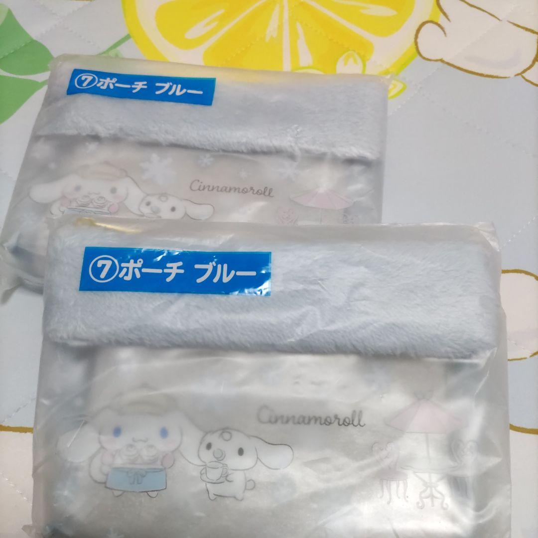 シナモロール色々セット