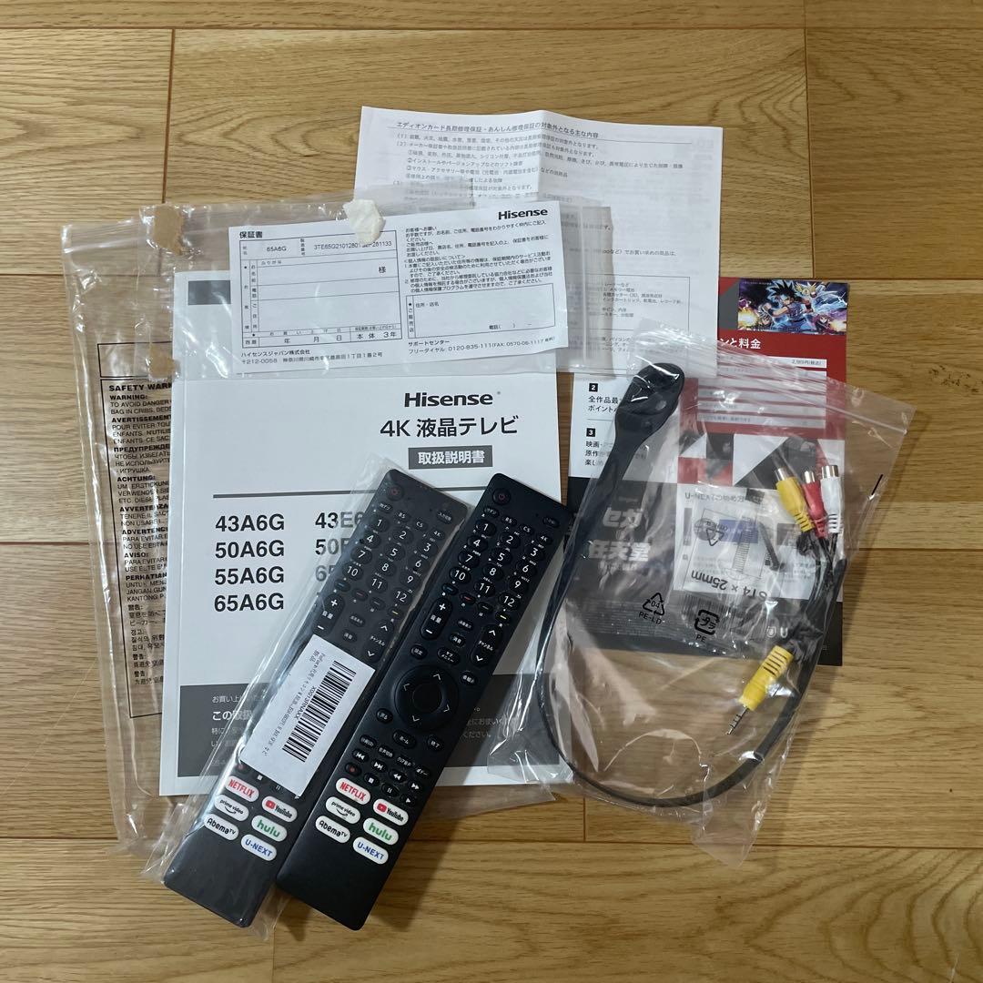 Hisense 65A6G 65インチ液晶テレビ