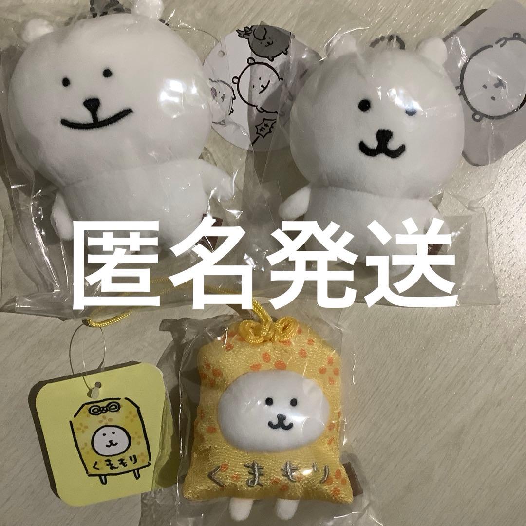 ナガノのくま　ヌン　くまもり　ふつうのかお　マスコット