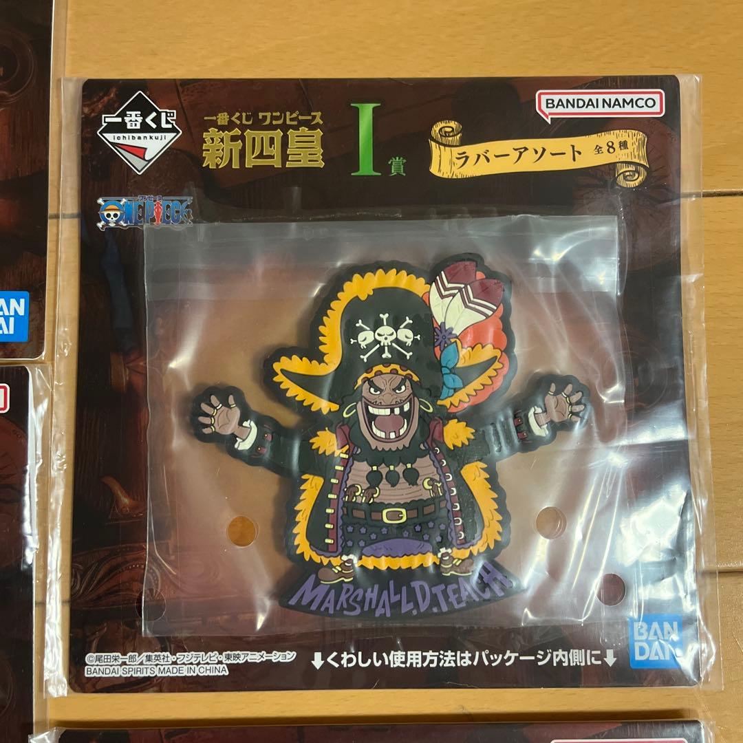ワンピース 一番くじ ラバーアソート 7種まとめ売り