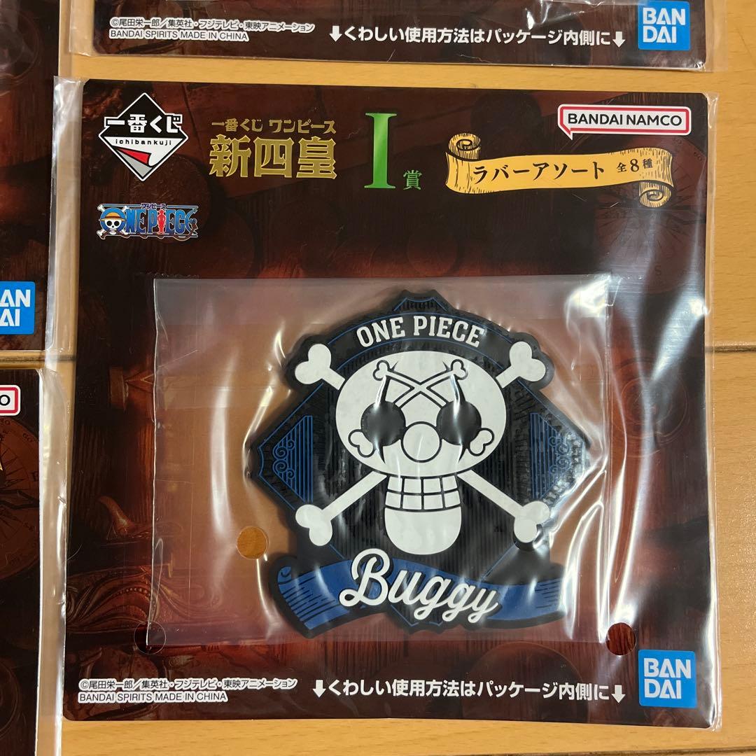 ワンピース 一番くじ ラバーアソート 7種まとめ売り