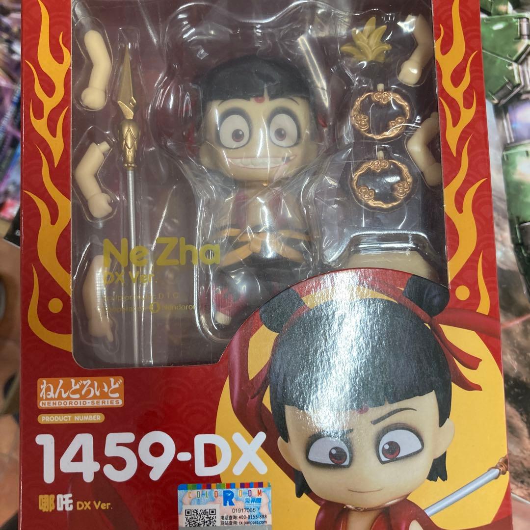 ねんどろいど 哪吒　DX 中華 ナタ　哪吒