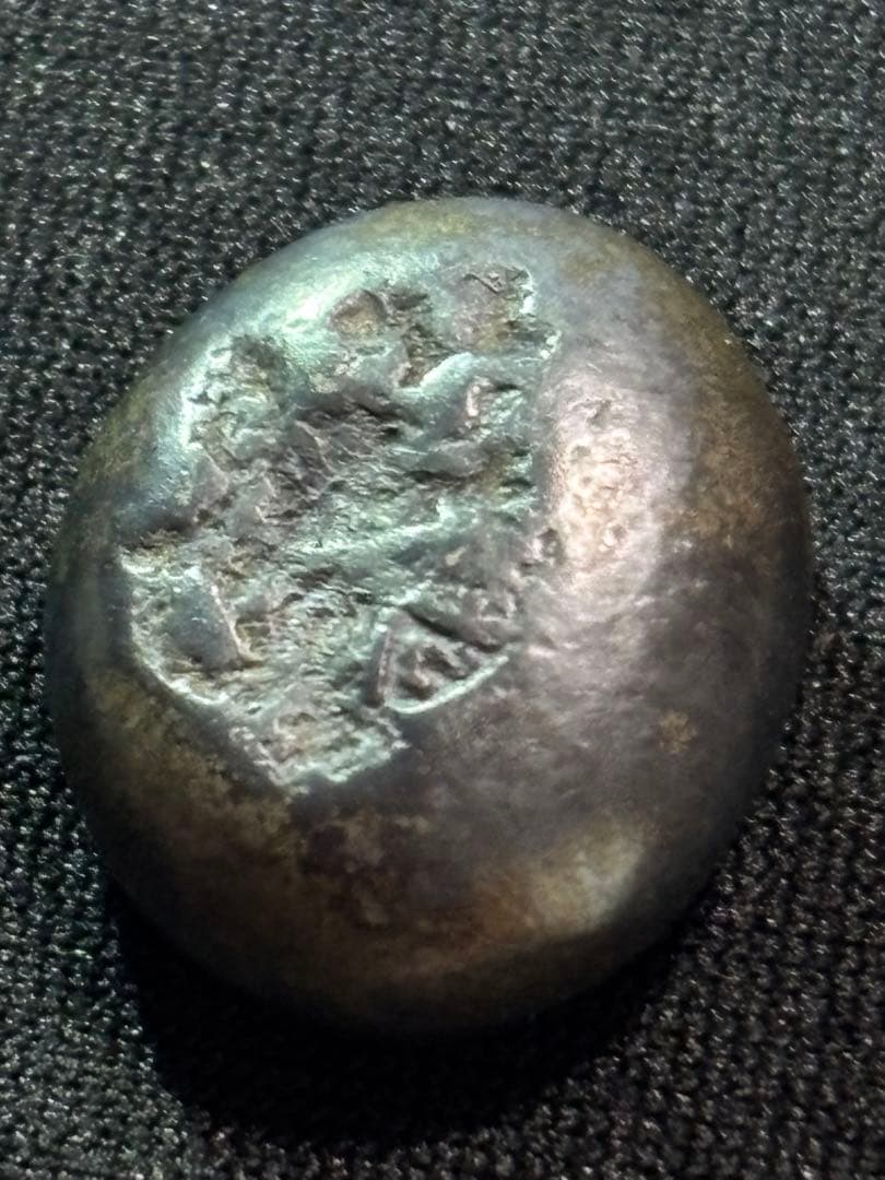 享保豆板銀 2ヶセット… No.12