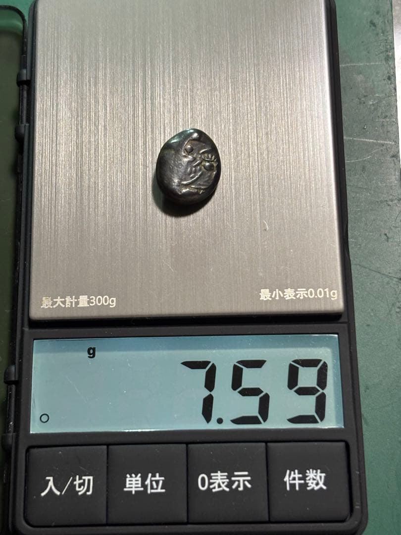 享保豆板銀 2ヶセット… No.12