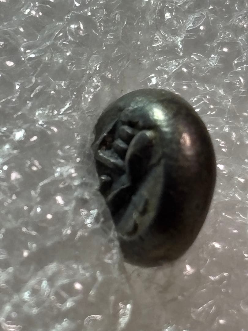 享保豆板銀 2ヶセット… No.12