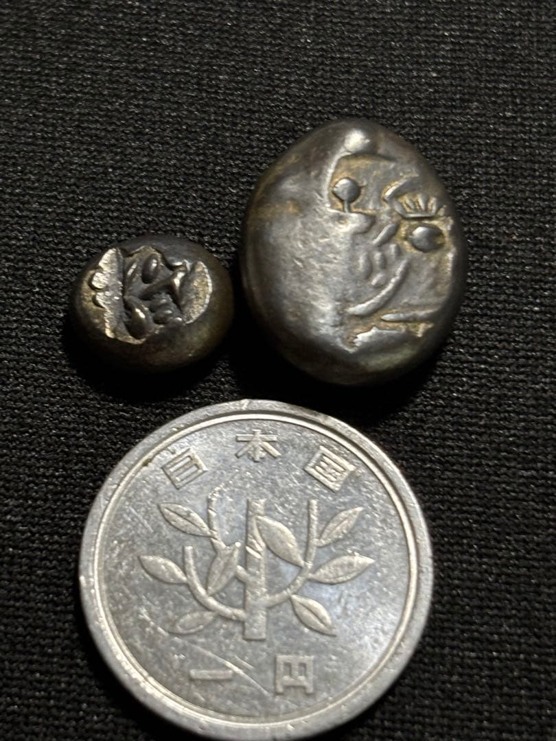 享保豆板銀 2ヶセット… No.12