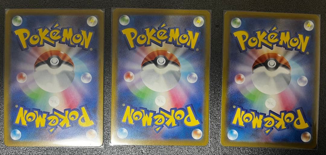 R*u様 メガドリームゴッドパックセット