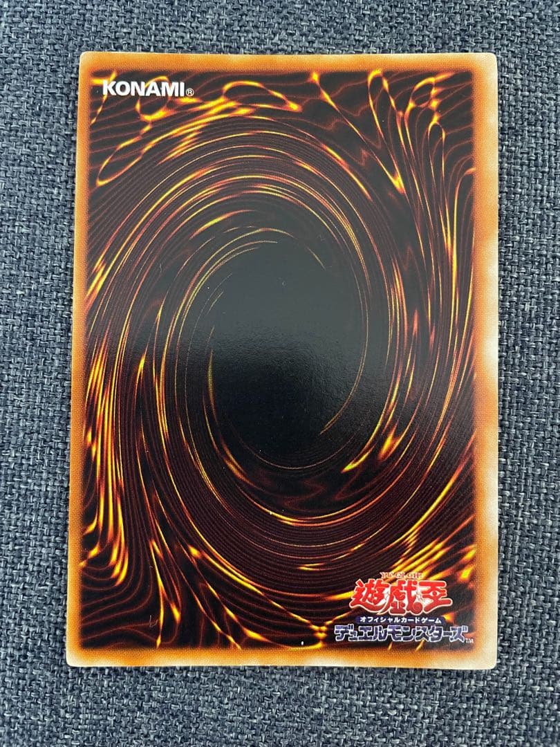 【美品】遊戯王 青眼の白龍 ウルトラレア 初期 スターターボックス