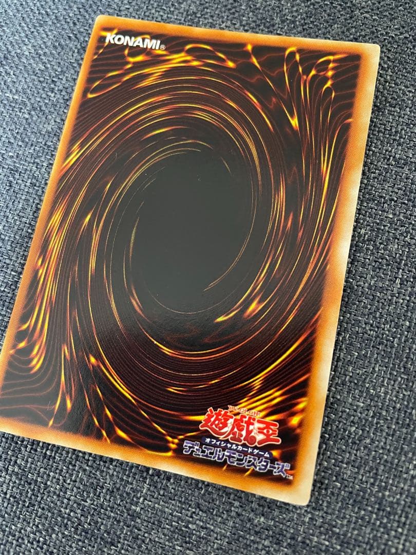 【美品】遊戯王 青眼の白龍 ウルトラレア 初期 スターターボックス