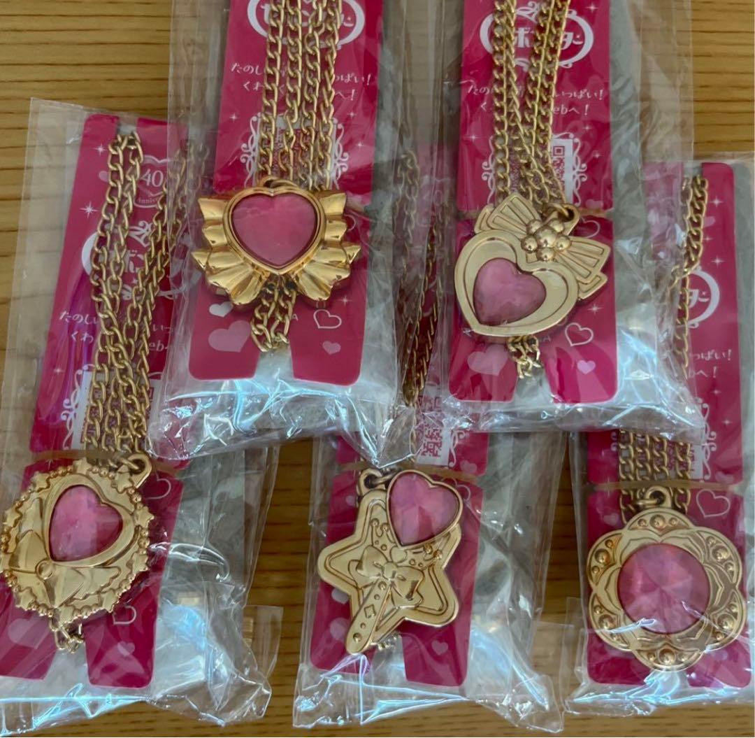 キラキラコーデセボンスター 1弾 リング 指輪 ゴールド レア宝石 コンプ