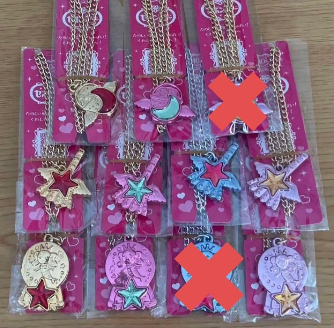 キラキラコーデセボンスター 1弾 リング 指輪 ゴールド レア宝石 コンプ