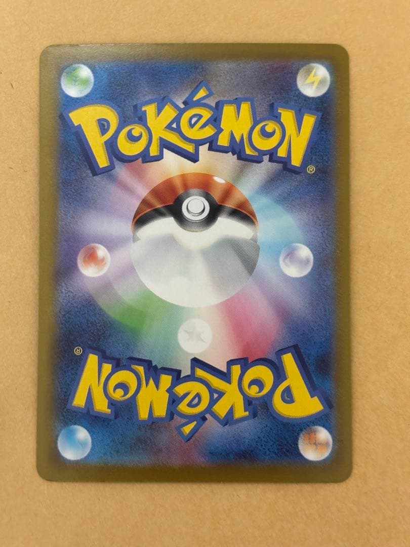 ポケモンカード　ピカチュウex sar スタートデッキ100