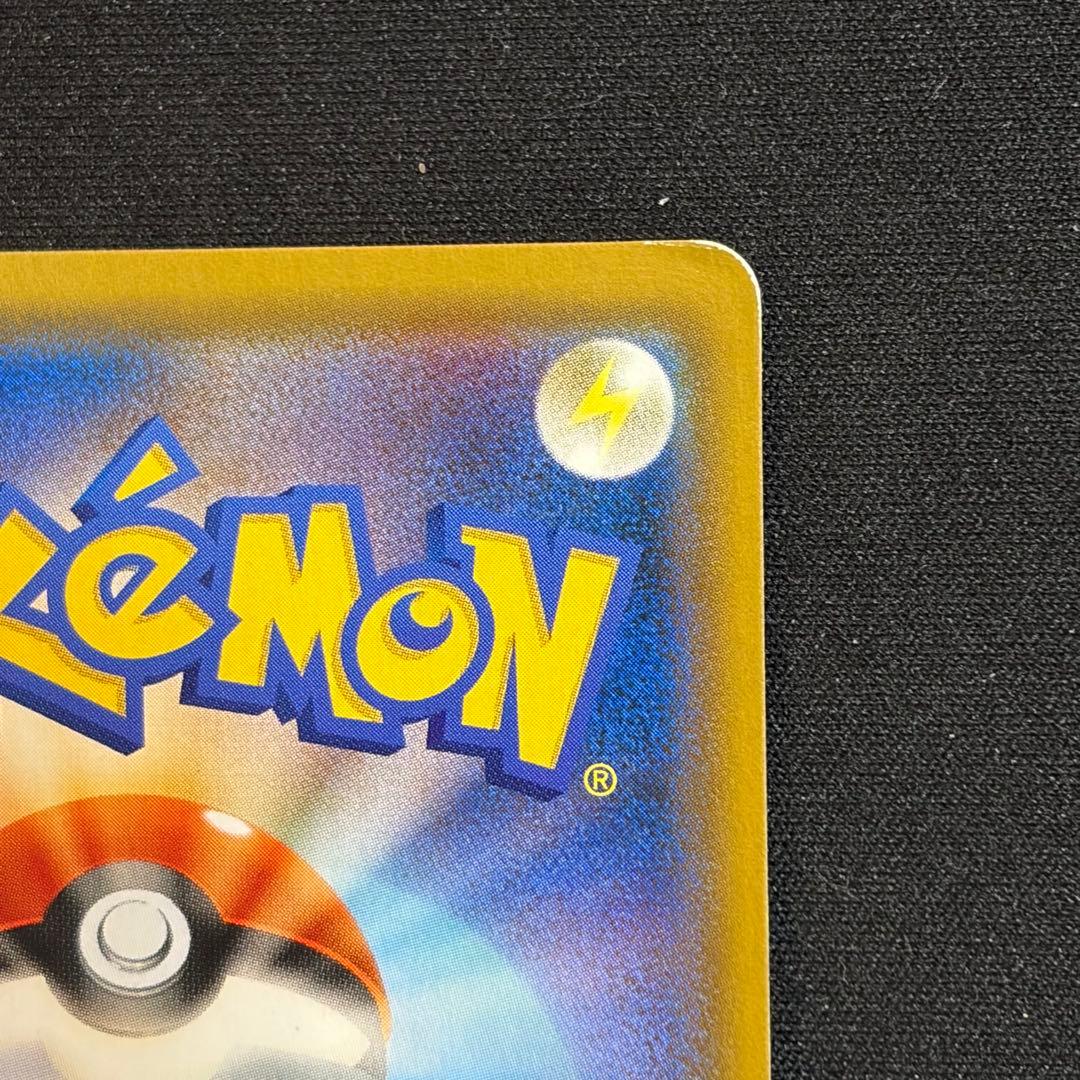 ファイヤー&サンダー&フリーザーGX SR SM10b スカイレジェンド 06…