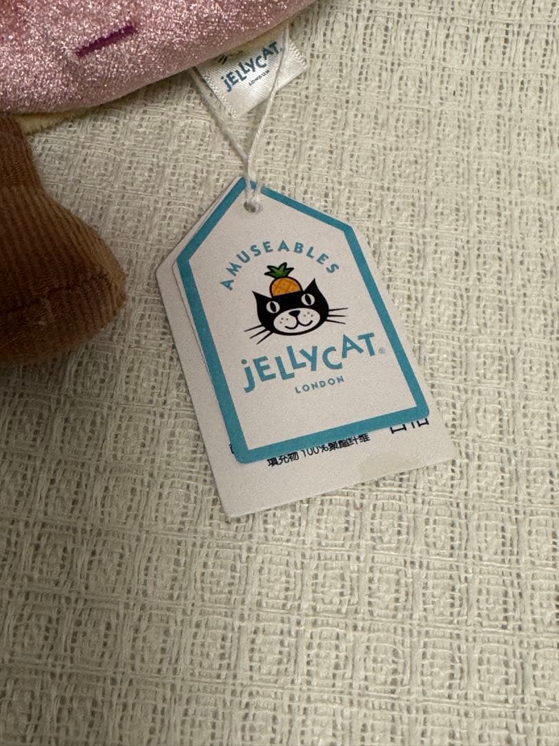  アミューズアブル ドーナツ ぬいぐるみ