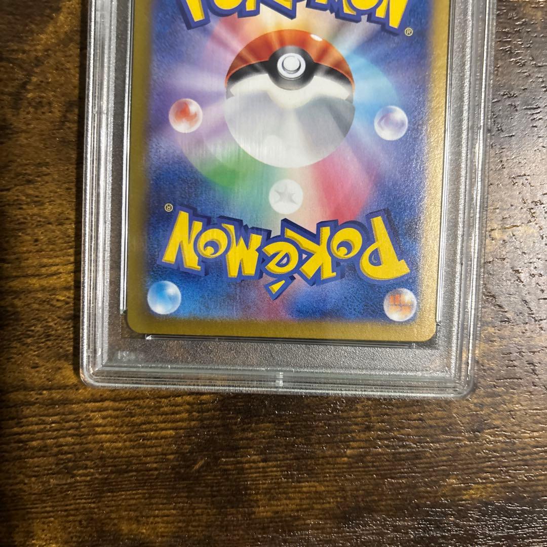 【最安値】リーリエのピッピex SAR 126/100 PSA10