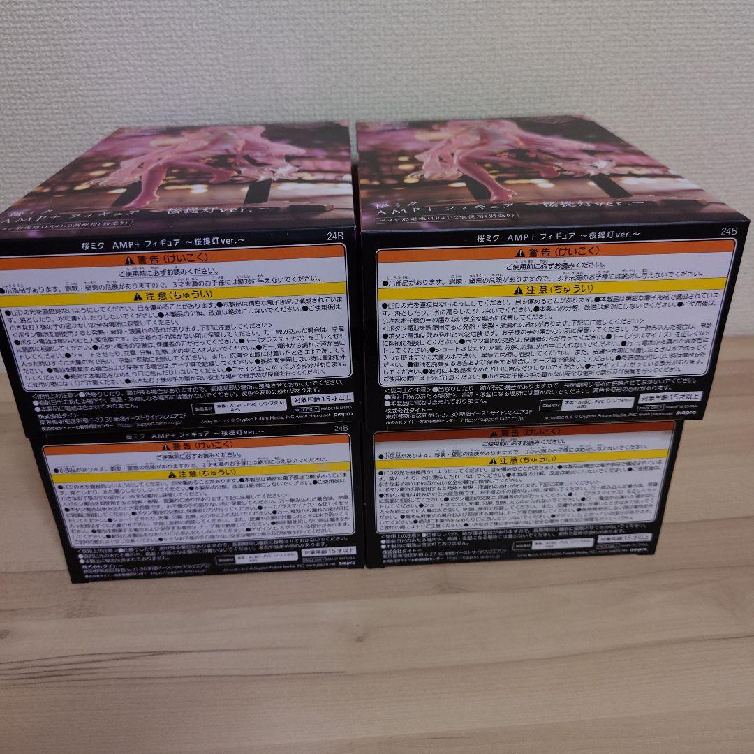 桜ミク AMPフィギュア 〜桜提灯ver〜 4体セット