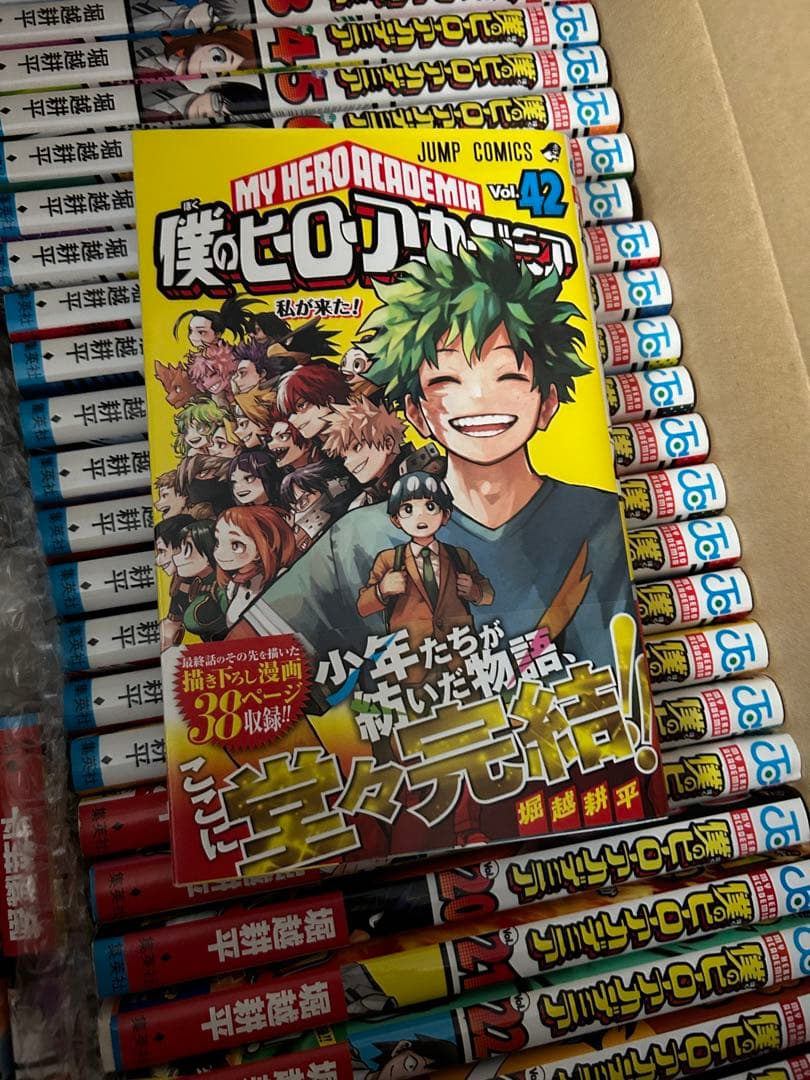 僕のヒーローアカデミア 全巻セット 42 ヒロアカ