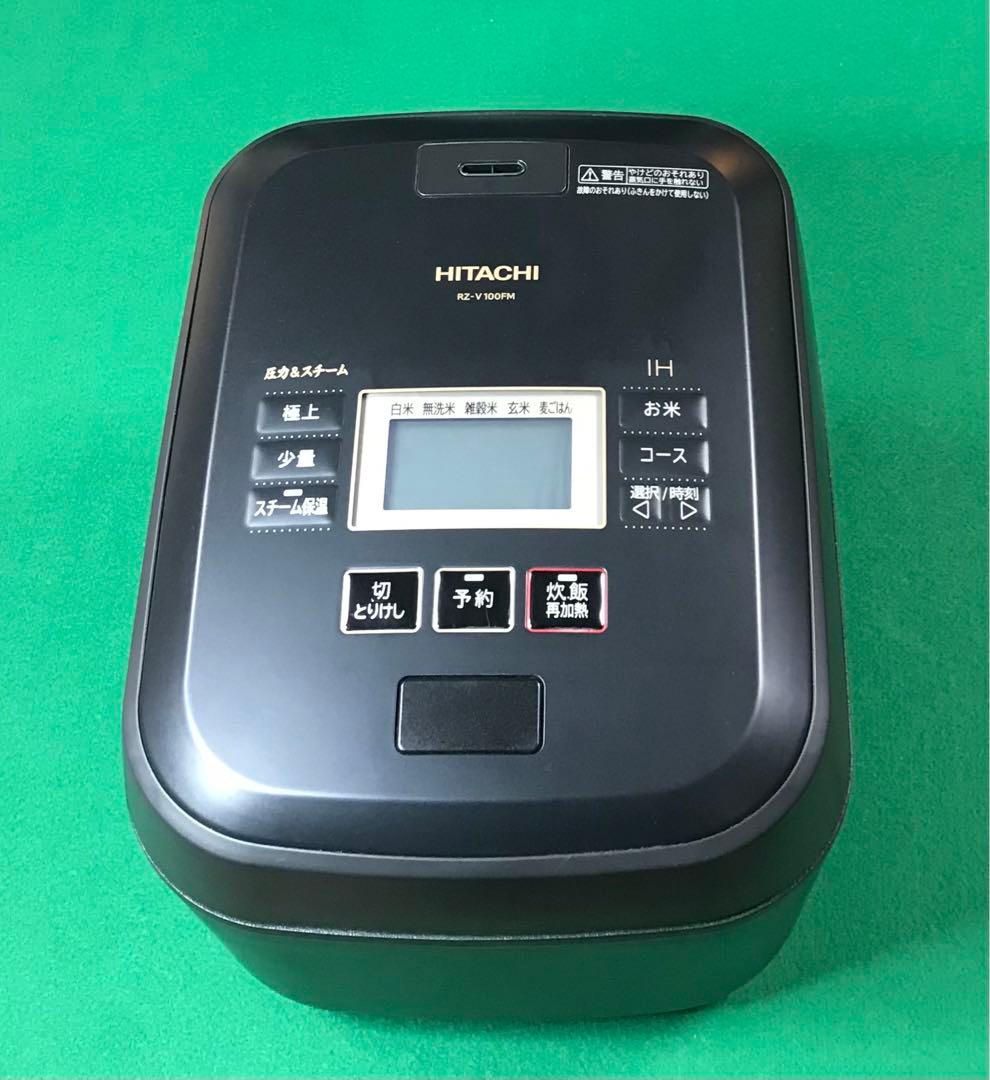 HITACHI◆炊飯鍋器 ふっくら御膳 RZ-V100FM K