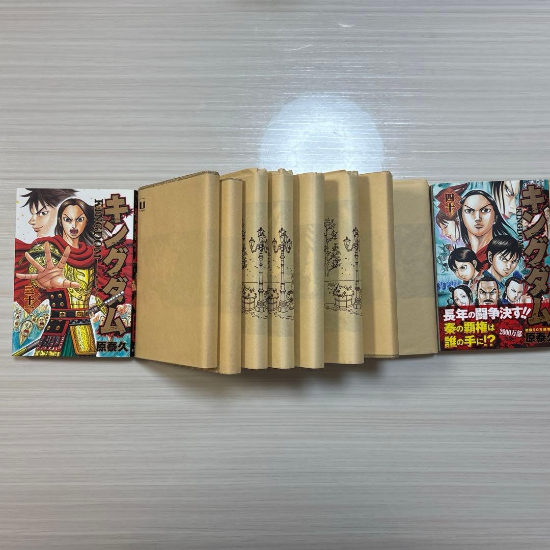 【漫画】 キングダム １巻〜５９巻 《再再再値下げ》