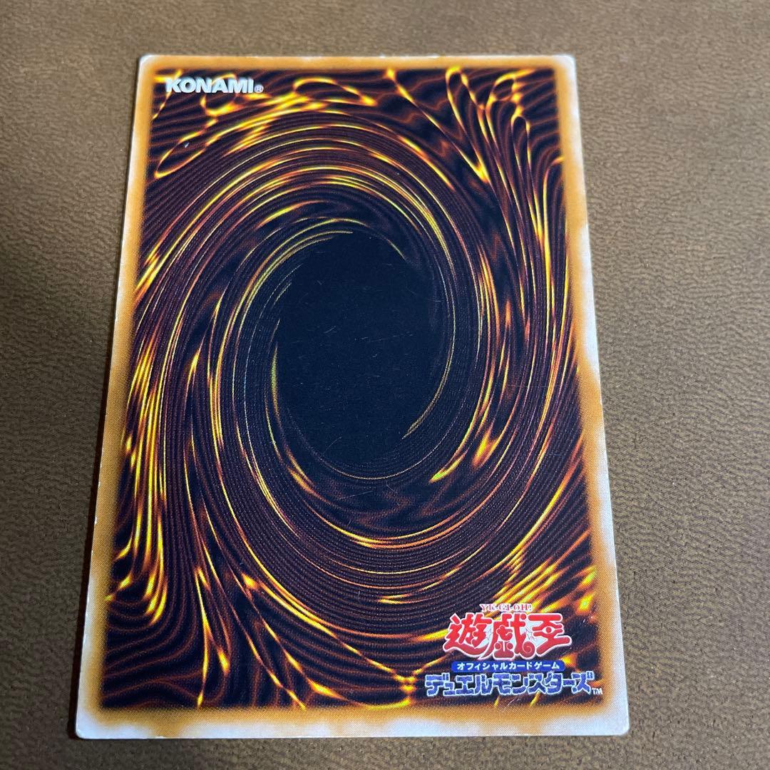 最安値【希少個体】印字重複エラー　聖なるバリアミラーフォース　初期　シク〆288