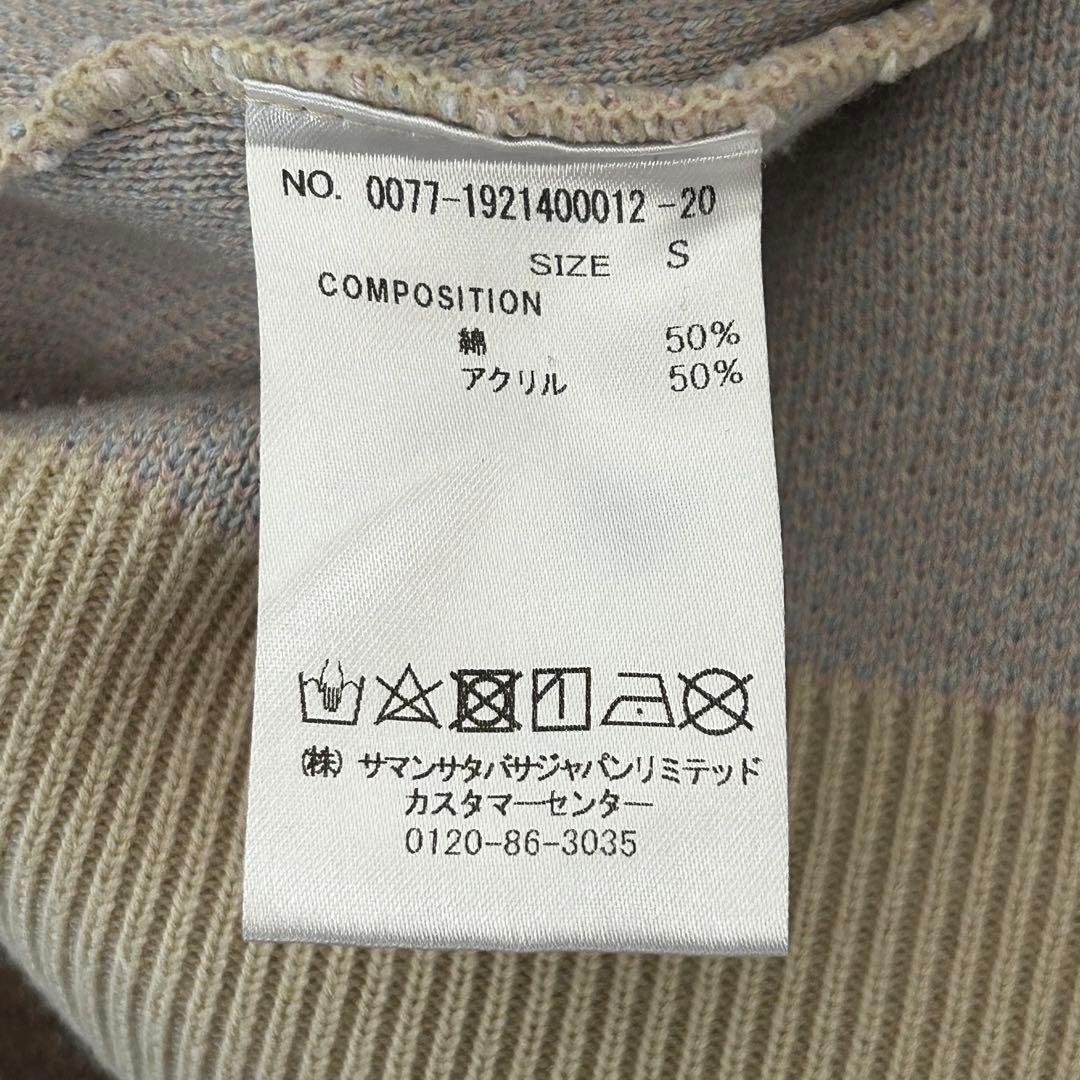 Samantha Thavasa UNDER25 セットアップ　ニット　チェック