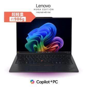 【Lenovo】21NSCTO1WWJP5 ThinkPad X1 新品！